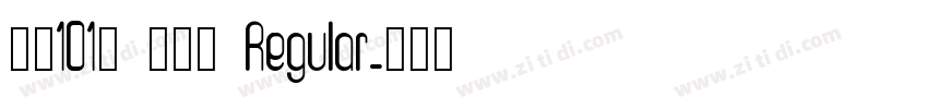 字魂101号 小确幸 Regular字体转换